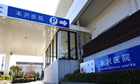 院内処方